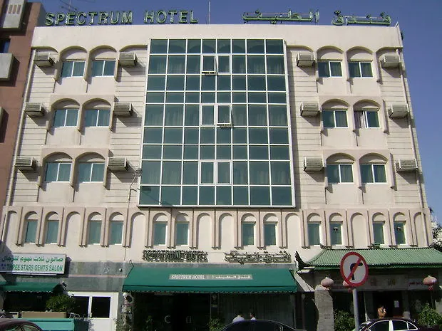 Spectrum Hotel 迪拜